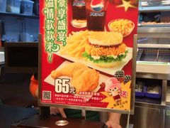iphone_upload_pic-德克士(前门店)