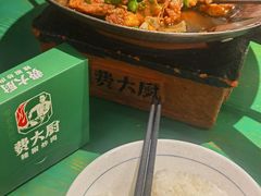 -费大厨辣椒炒肉(太平老街店)
