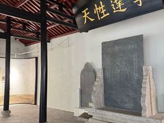 -白鹿洞书院