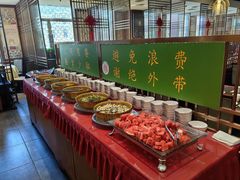-东来顺饭庄(金泉广场店)