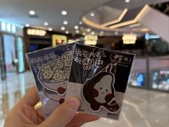 -北丐先生·野馄饨烧烤(长宁龙之梦店)
