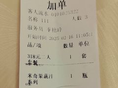 -华梅西餐厅(哈尔滨中央大街店)