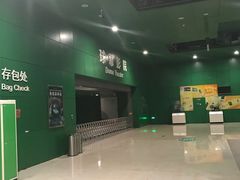 -中国科学技术馆影院