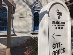 -思南书局·诗歌店