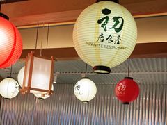 大堂-初居食屋日式料理(万象城购物中心店)