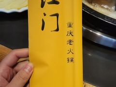 -临江门重庆老火锅(德新里店)