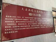 -大赤坎肥仔强烧味海鲜餐厅(大赤坎店)
