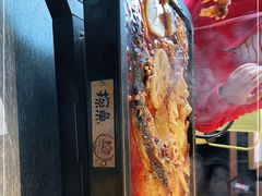 -探鱼·鲜青椒爽麻烤鱼(天河优托邦店)