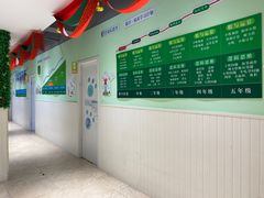 -学知乐教育·幼小衔接·小学科辅导(嘉定镇校区)
