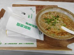 -舞素卷菜煎饼.糁汤(万达金街店)