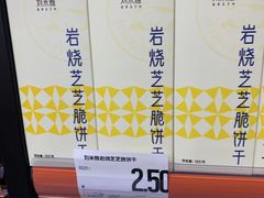 -嗨特购HitGoo(西站食宝街店)