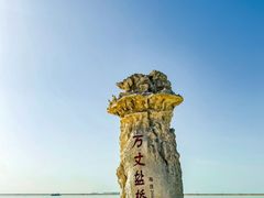 -茶卡盐湖·茶卡天空壹号景区