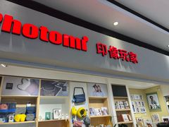 -方快-照相馆(长泰广场店)