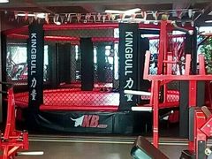-KingBull私教健身&格斗订制(龙井商业中心店)