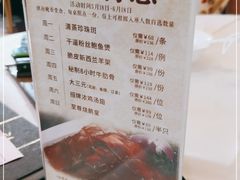-御彩酒家(东风东路店)