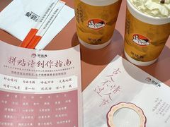 -茶话弄(中贸广场店)