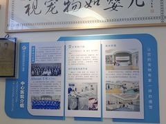 -全心全意动物诊疗中心医院(北苑店)