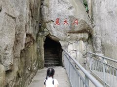 -崂山仰口游览区