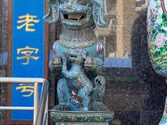 -中国景泰蓝艺术博物馆