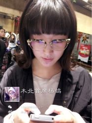 iphone_upload_pic-木北护肤造型