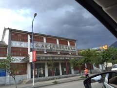 -大理古城旅游汽车客运站