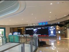 -百丽宫影城(IMAX万象城店)