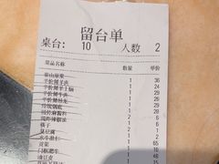 -清真·老门框爆肚涮肉·中华老字号(丰管路店)