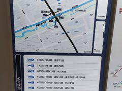 -蓝天路(地铁站)