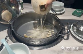Bamboo Shoot King Coconut Chicken