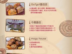 -杭州西湖银泰百货