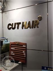 点击看大图 -CUT CUT Hair Salon