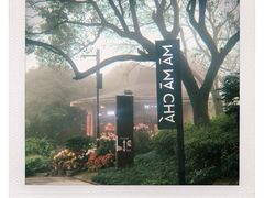 -MAMACHA妈妈茶(岳麓山店)