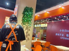 -超享乐剁椒面(合生汇店)