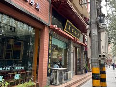 -夏家合汁(天润花园小区店)