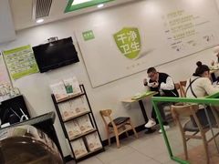 大堂-老乡鸡(淮河路步行街店)