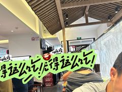 -裕兴记•蟹黄面馆(人民广场店)