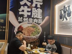 -马记永·兰州牛肉面(3019君尚店)