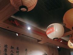 -寸屋拉面(凯德晶萃店)