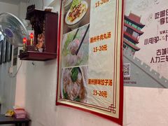 菜单-长远七记
