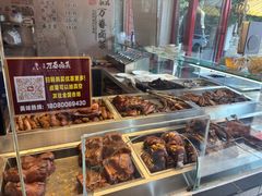 -老鼎万春卤菜(五代传承创始老店)