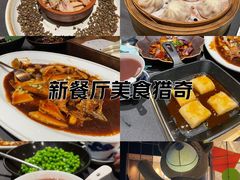 -柒园·三十年创意杭帮菜(龙湖滨江天街店)