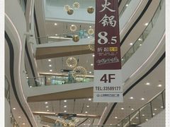 -上海颛桥万达广场