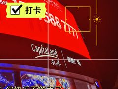 -茶颜悦色(雨花亭凯德二楼店)
