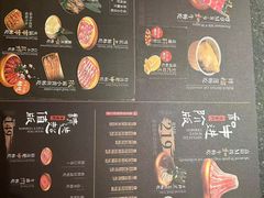 -牛New寿喜烧(城开yoyo店)