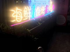 -万科美好广场