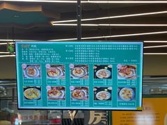 -古楼兰新疆抓饭(龙湖河西天街店)