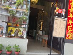 -涟LIAN·泰式按摩·MASSAGE·SPA(华强北店)