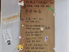 -BE YOLO必有乐&小红帽三明治