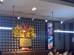 -金龙烧烤·牛肉面(西塔店)