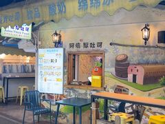 -阿信厚吐司(曾厝垵店)